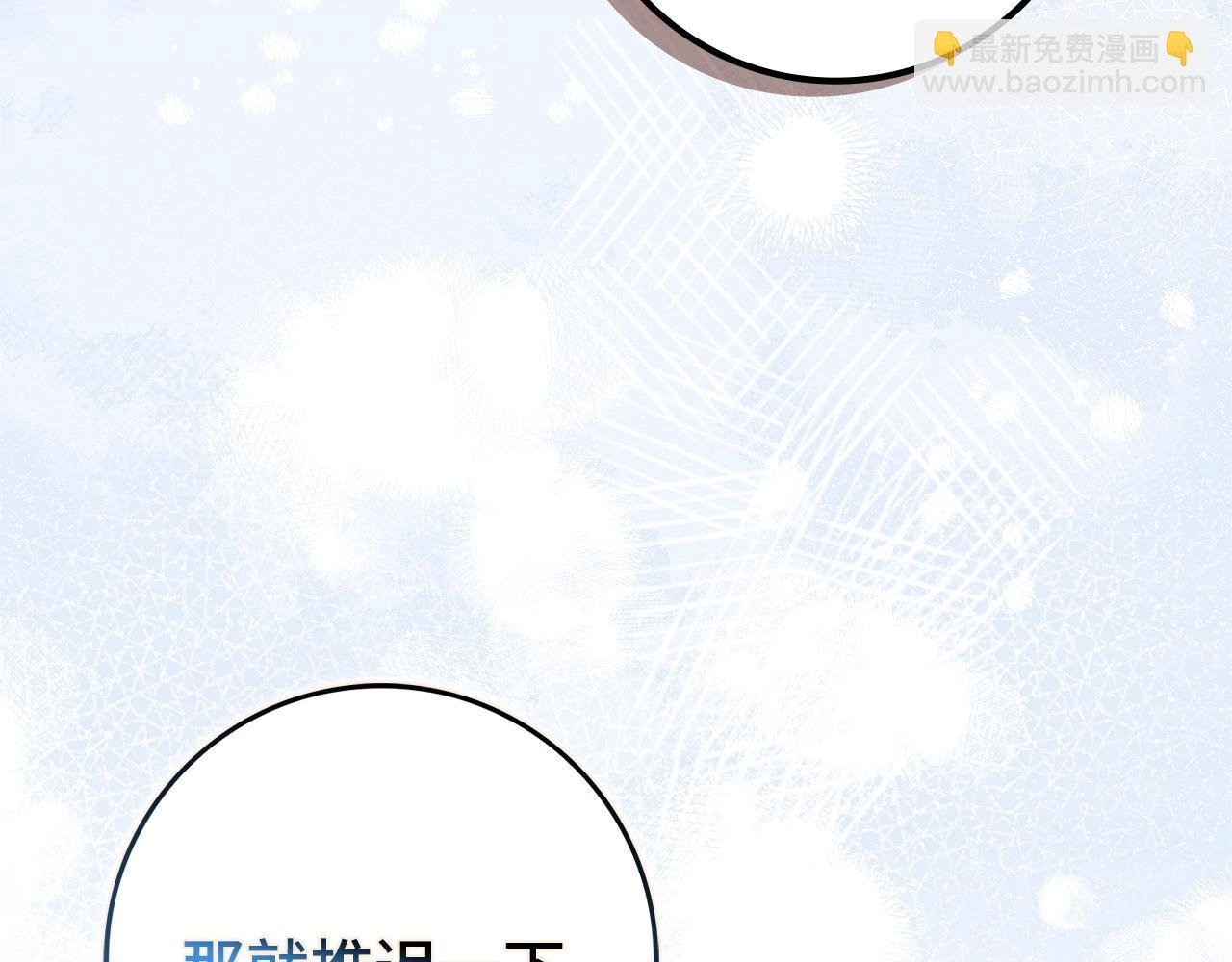 第104话 可疑的人物