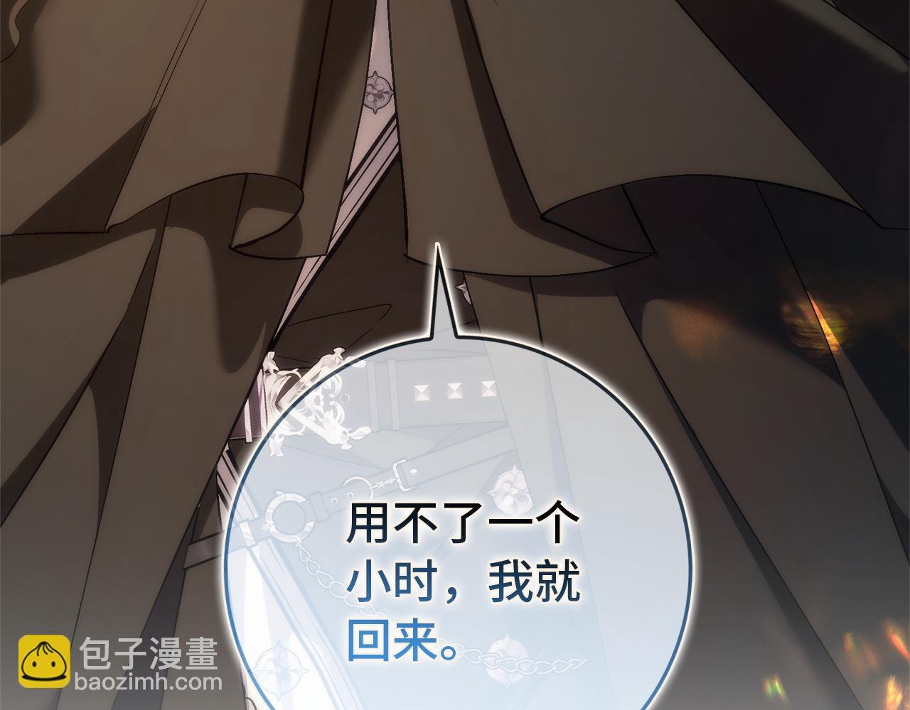 第104话 可疑的人物