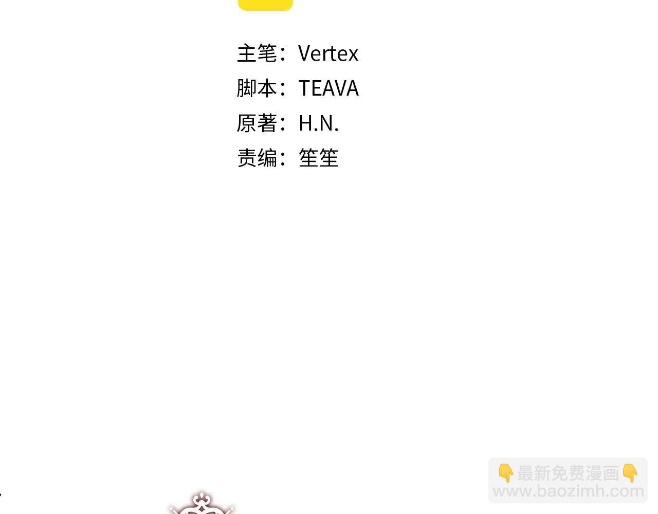 第104话 可疑的人物