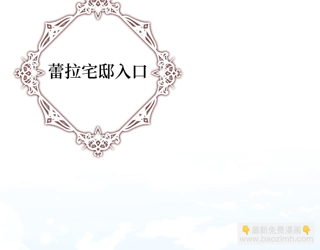 第104话 可疑的人物