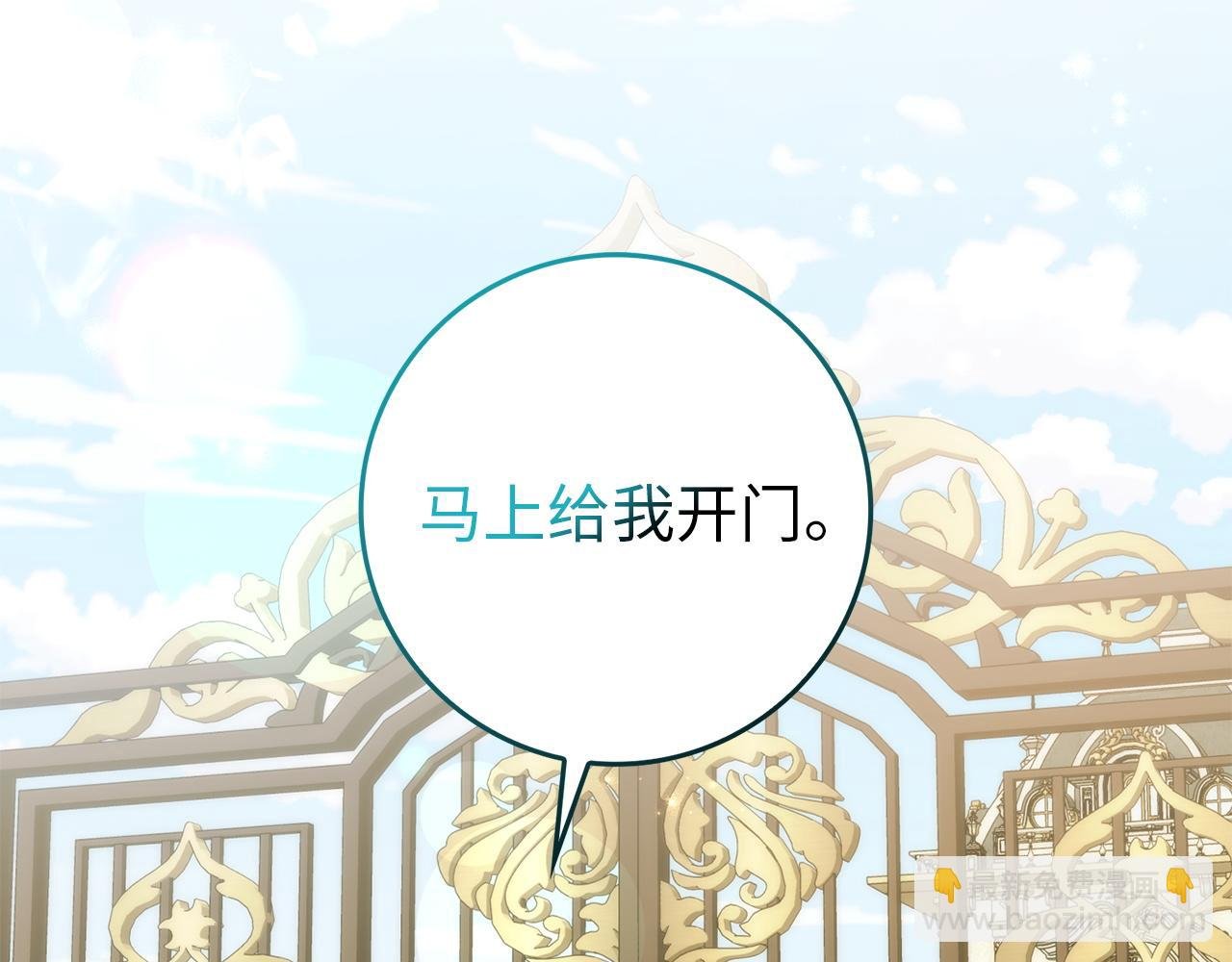 第104话 可疑的人物