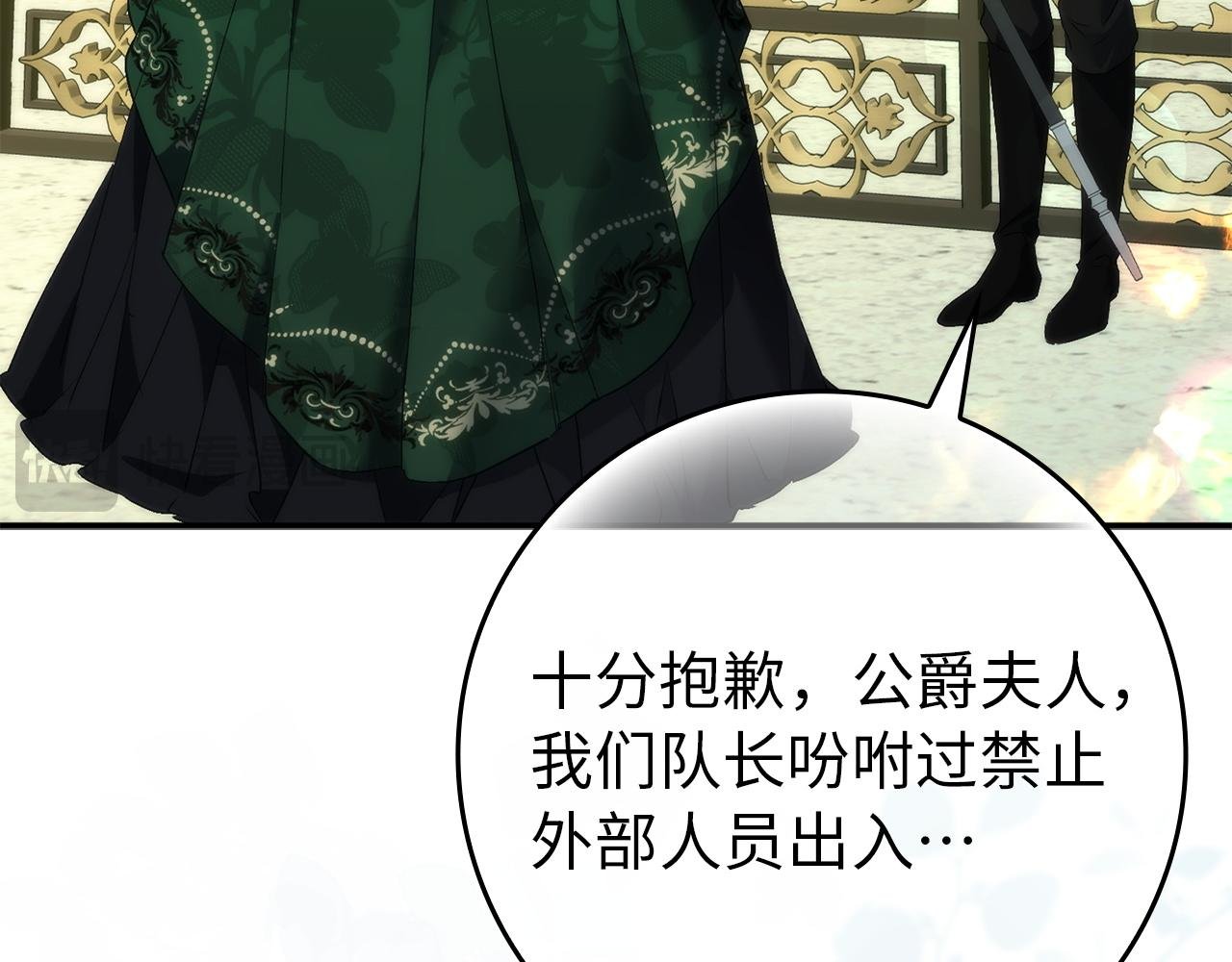 第104话 可疑的人物