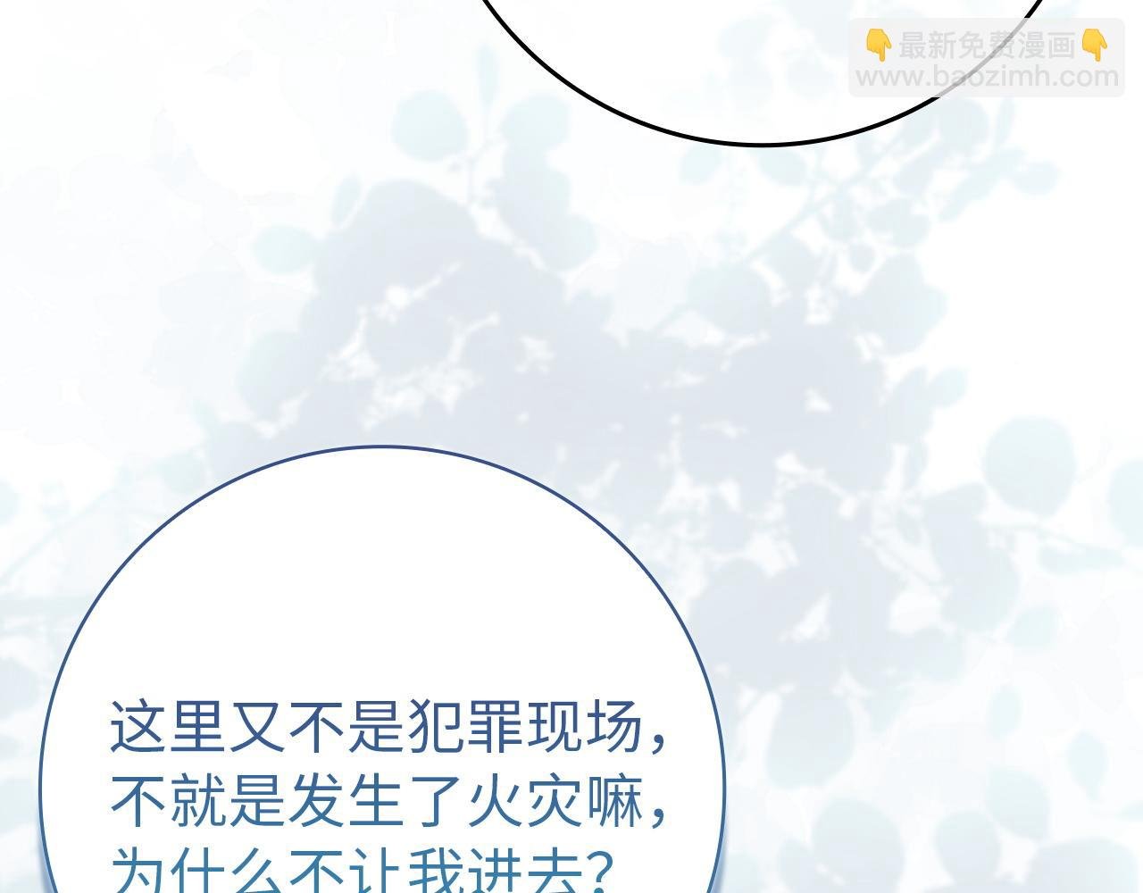 第104话 可疑的人物