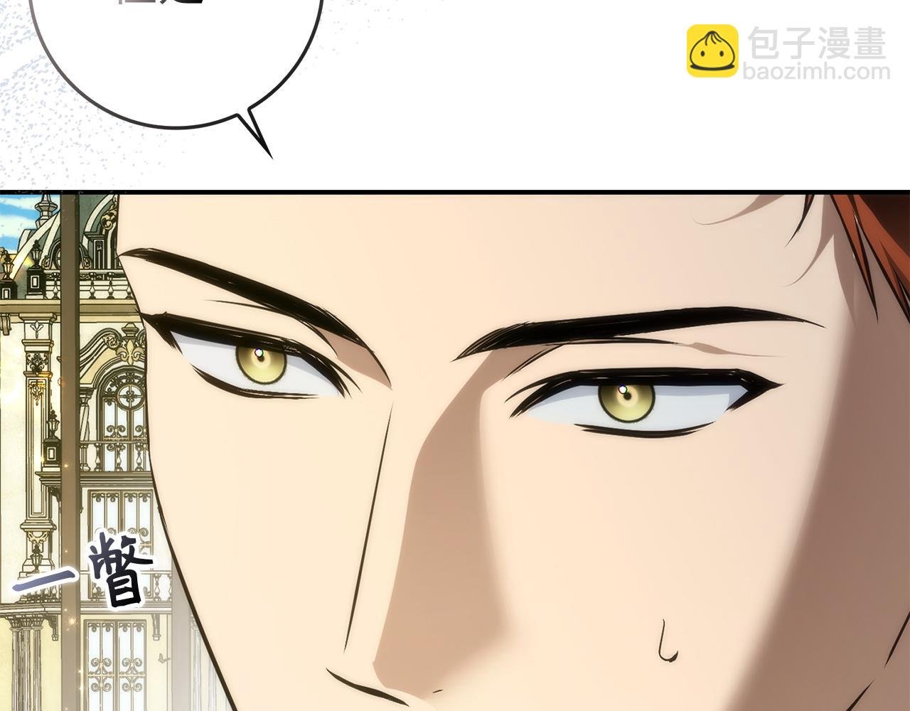 第104话 可疑的人物