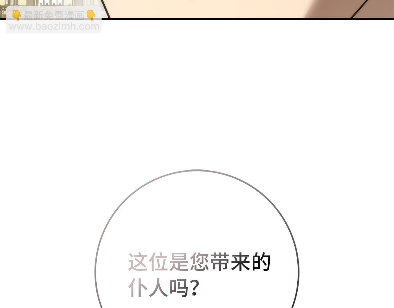 第104话 可疑的人物
