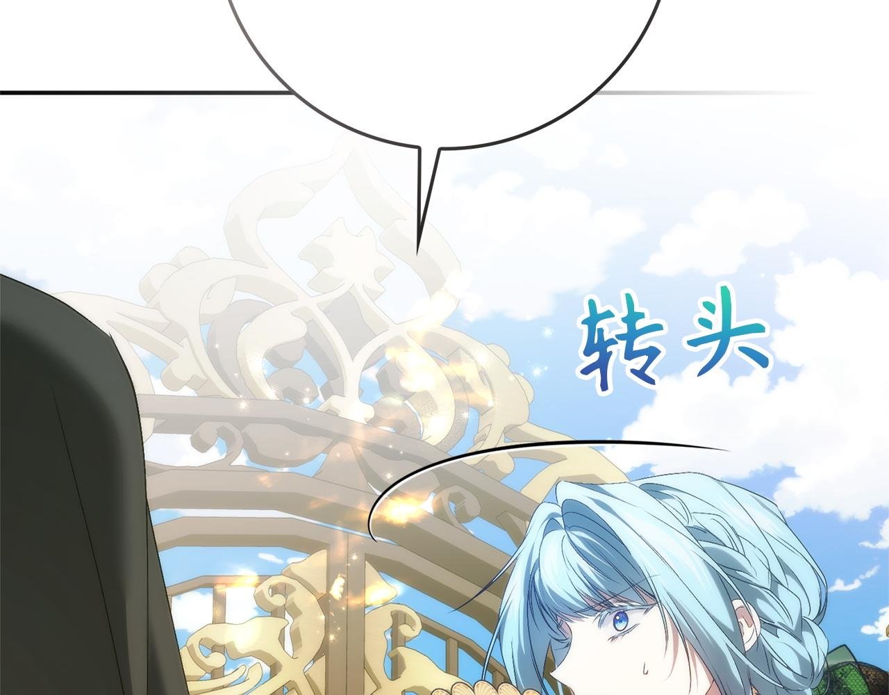 第104话 可疑的人物