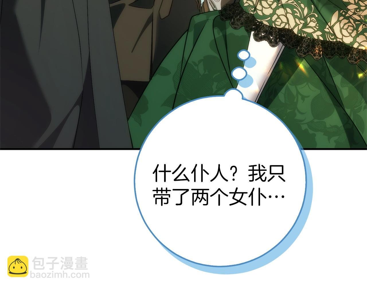 第104话 可疑的人物
