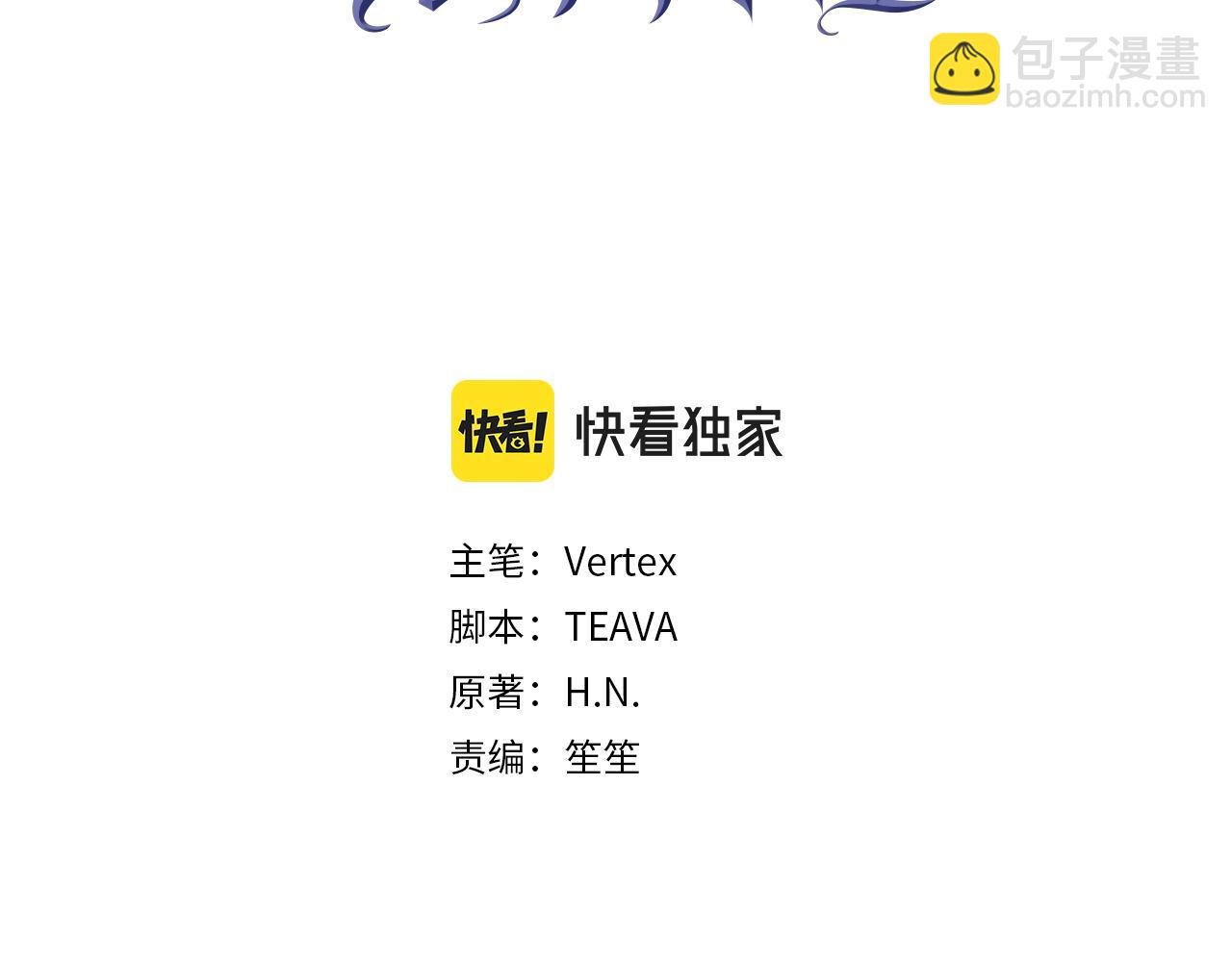 第105话 寻找证据