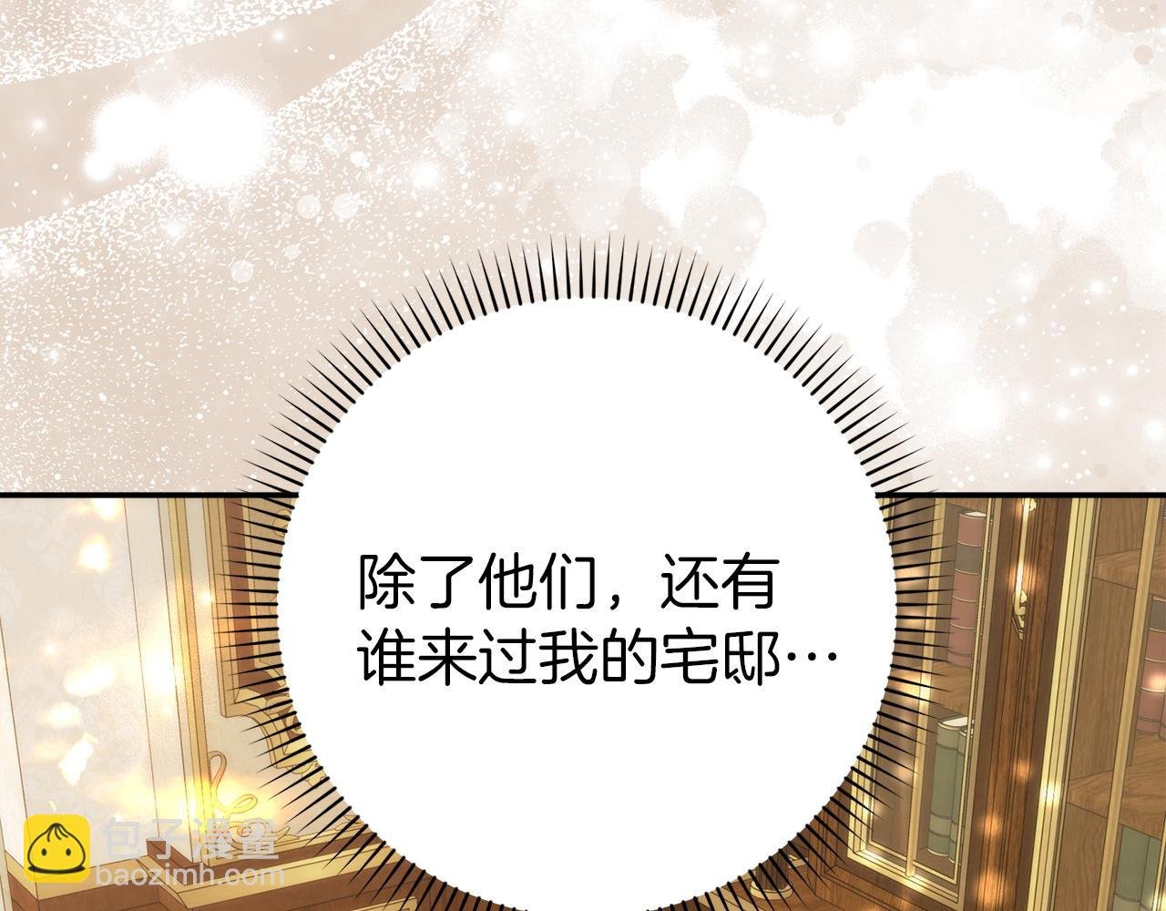 第105话 寻找证据