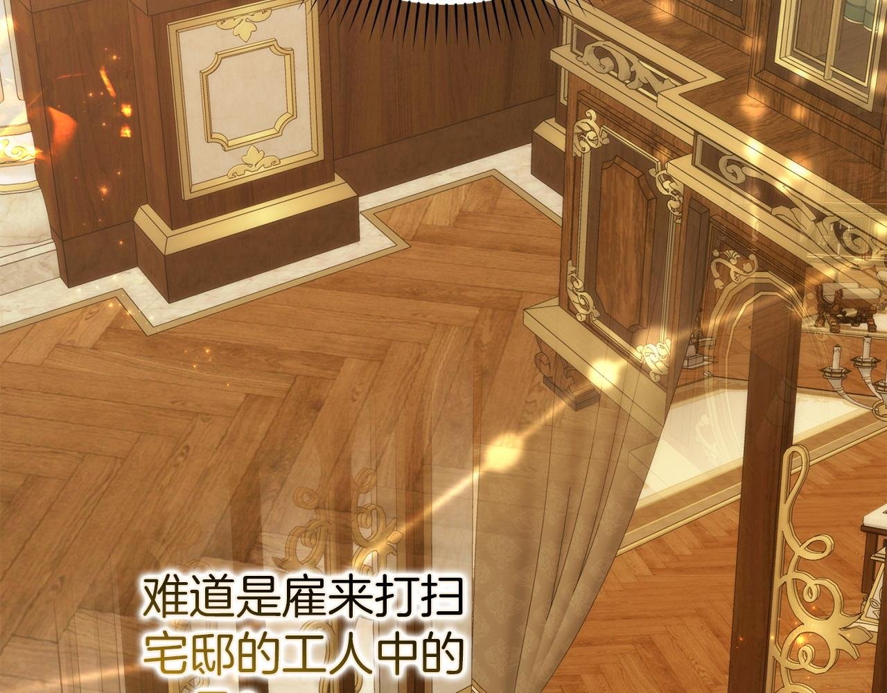 第105话 寻找证据