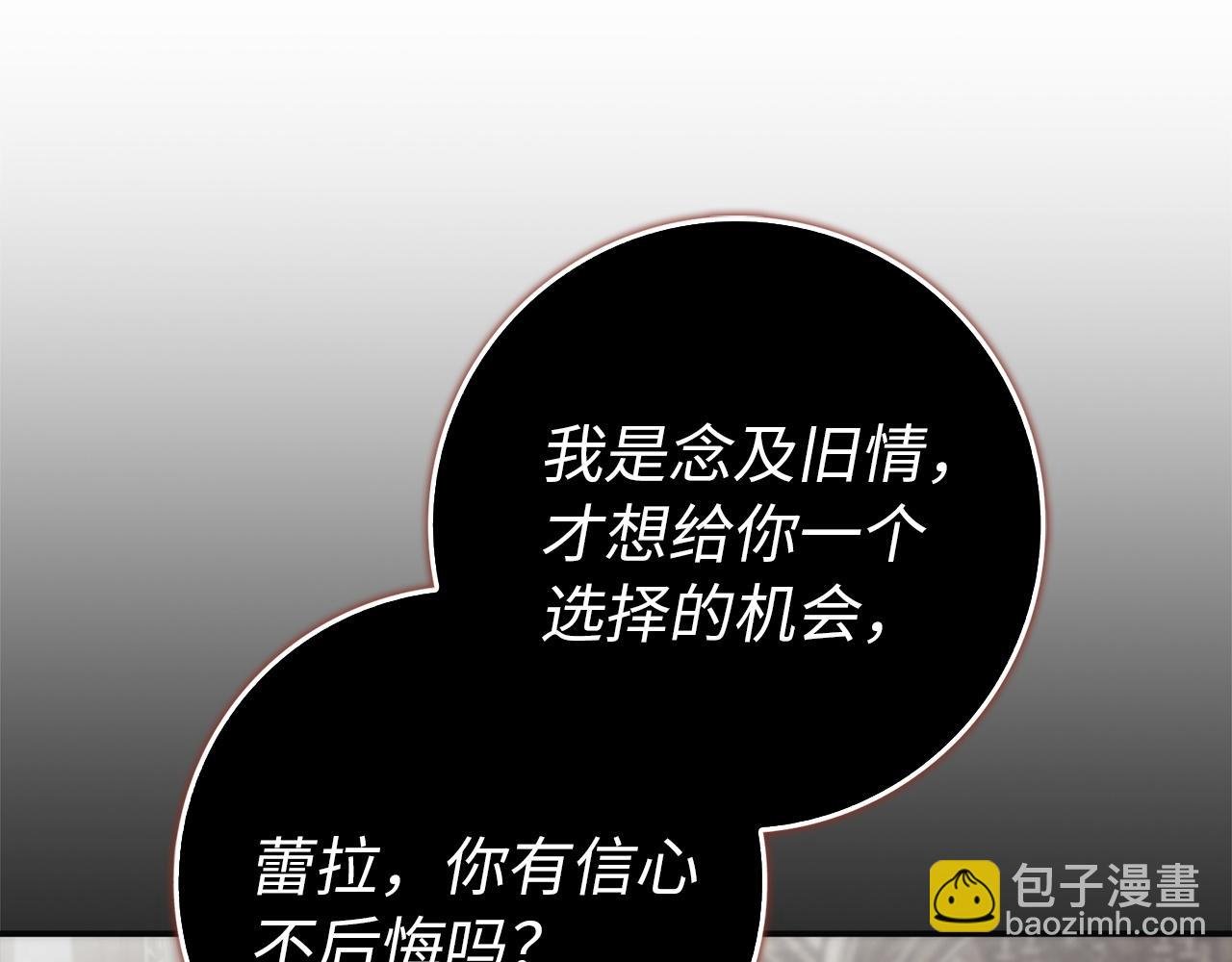 第105话 寻找证据