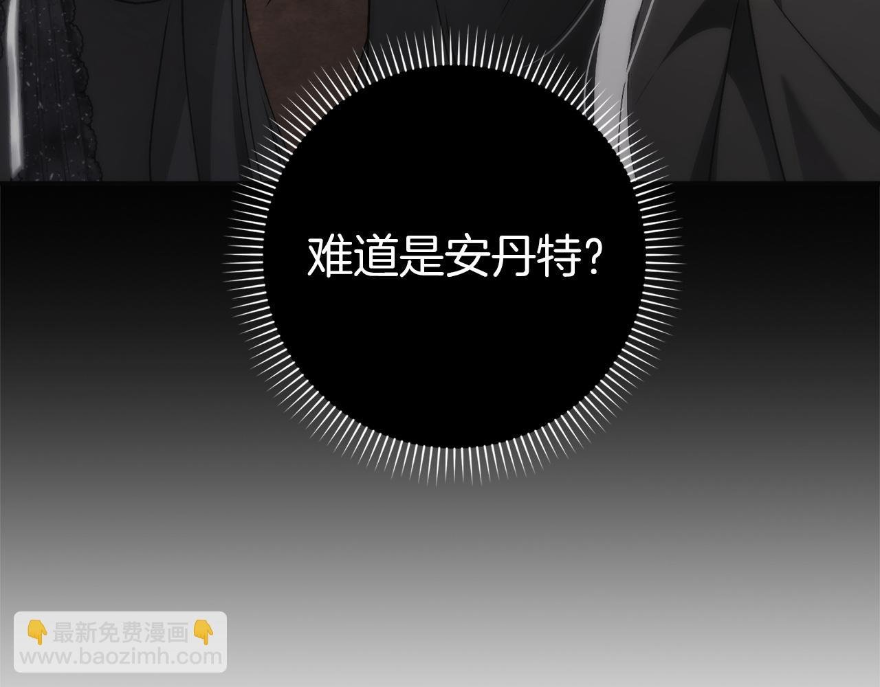 第105话 寻找证据