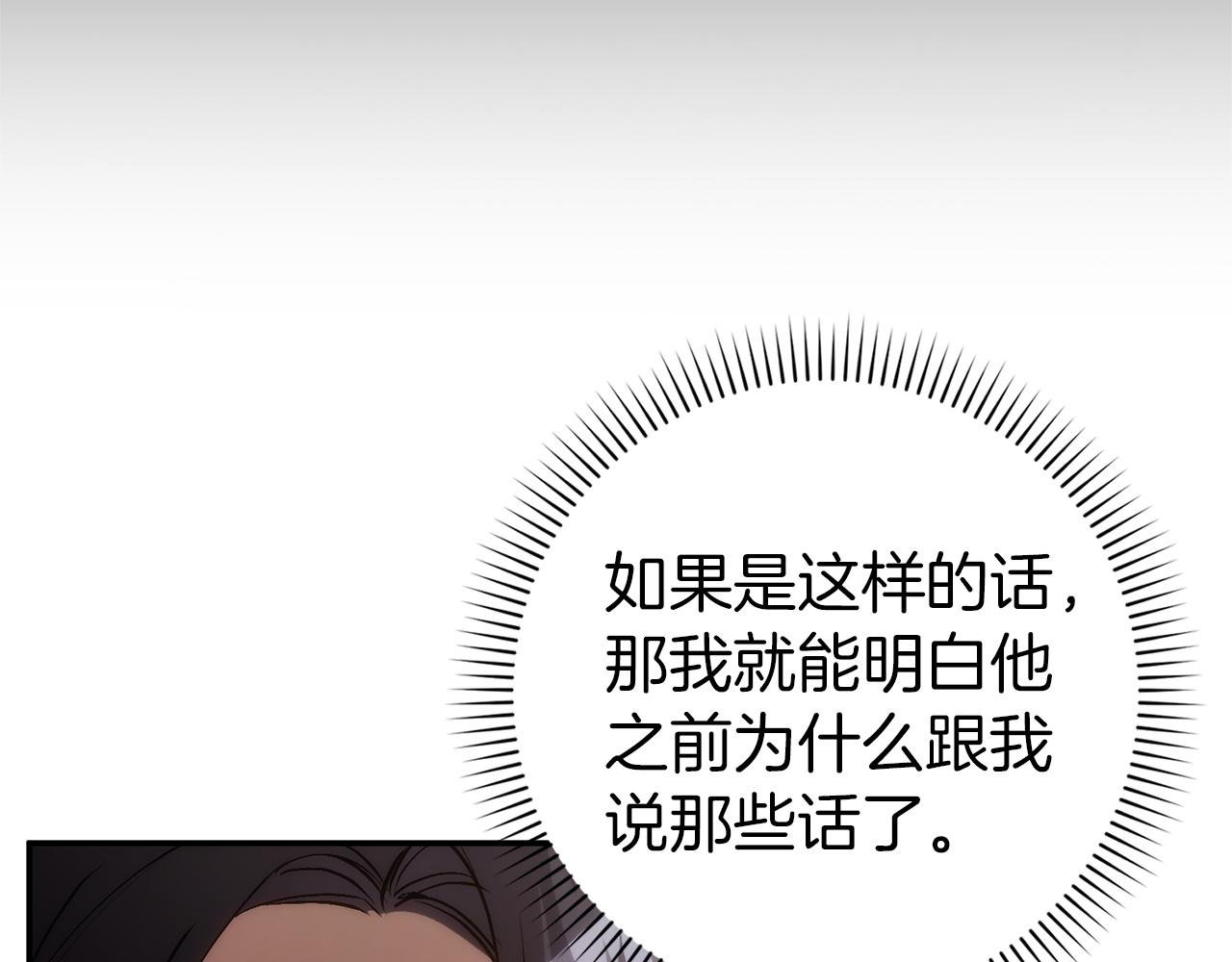 第105话 寻找证据