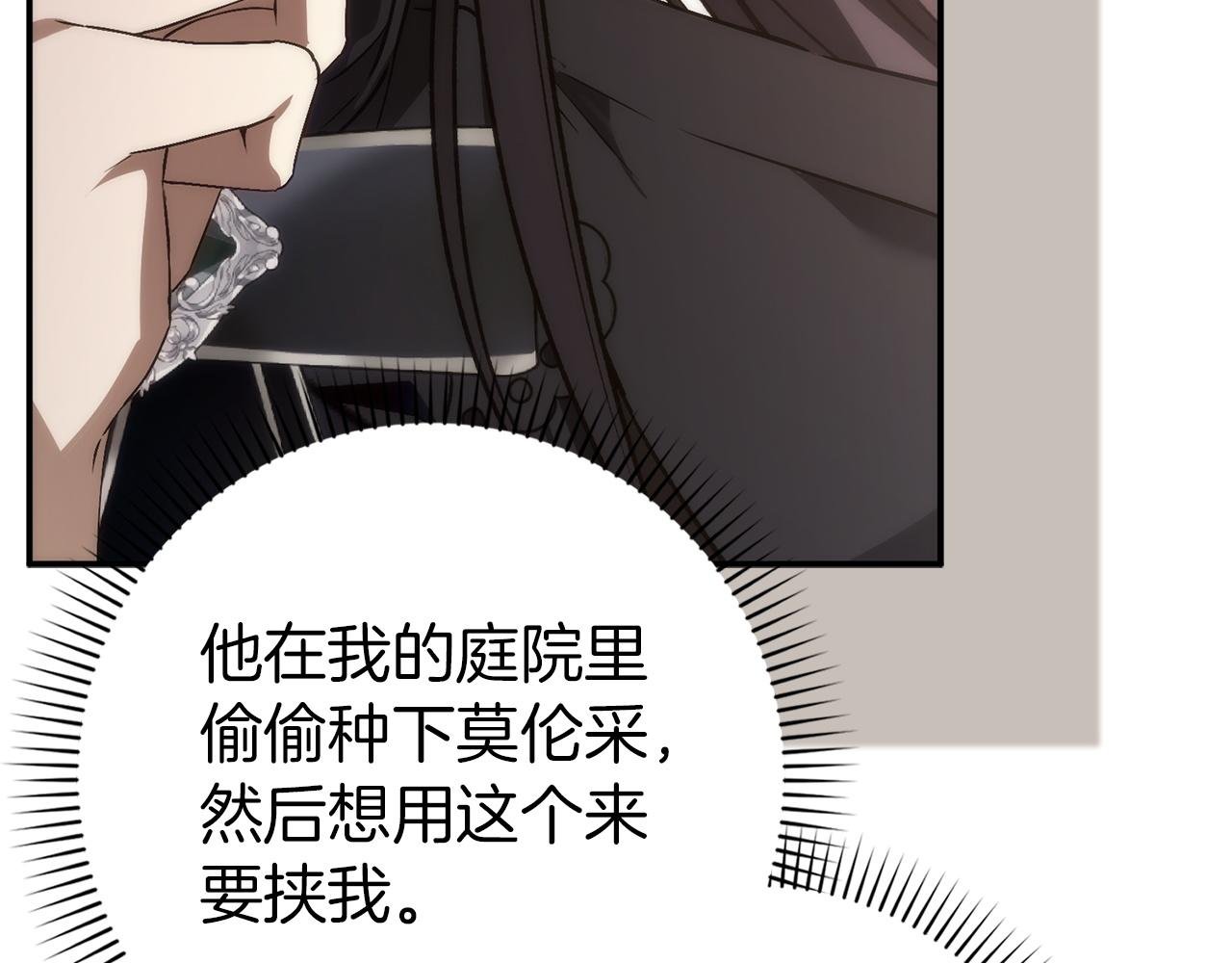 第105话 寻找证据