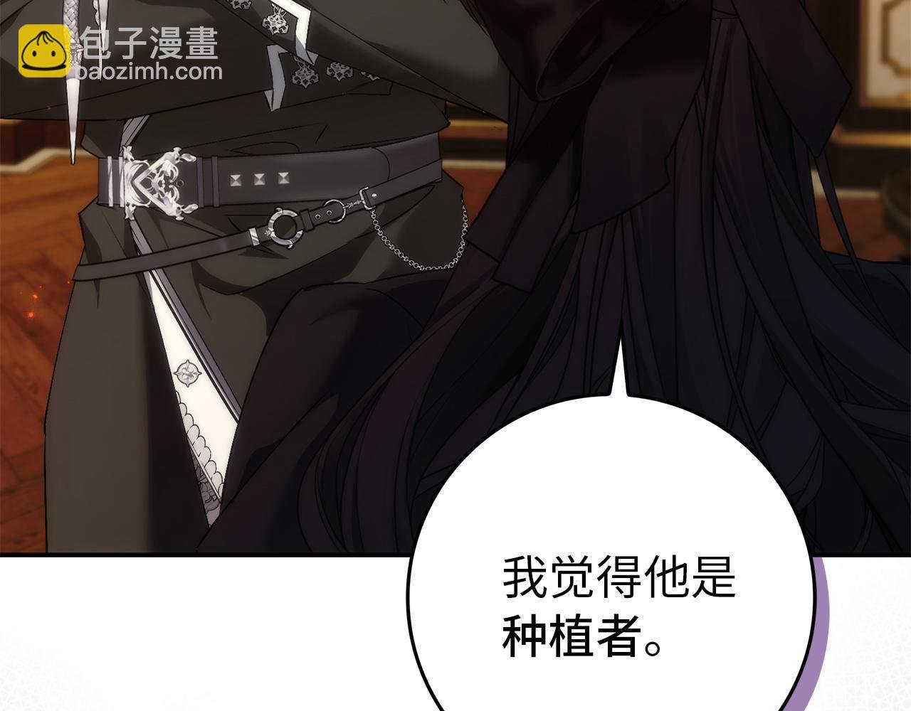 第105话 寻找证据
