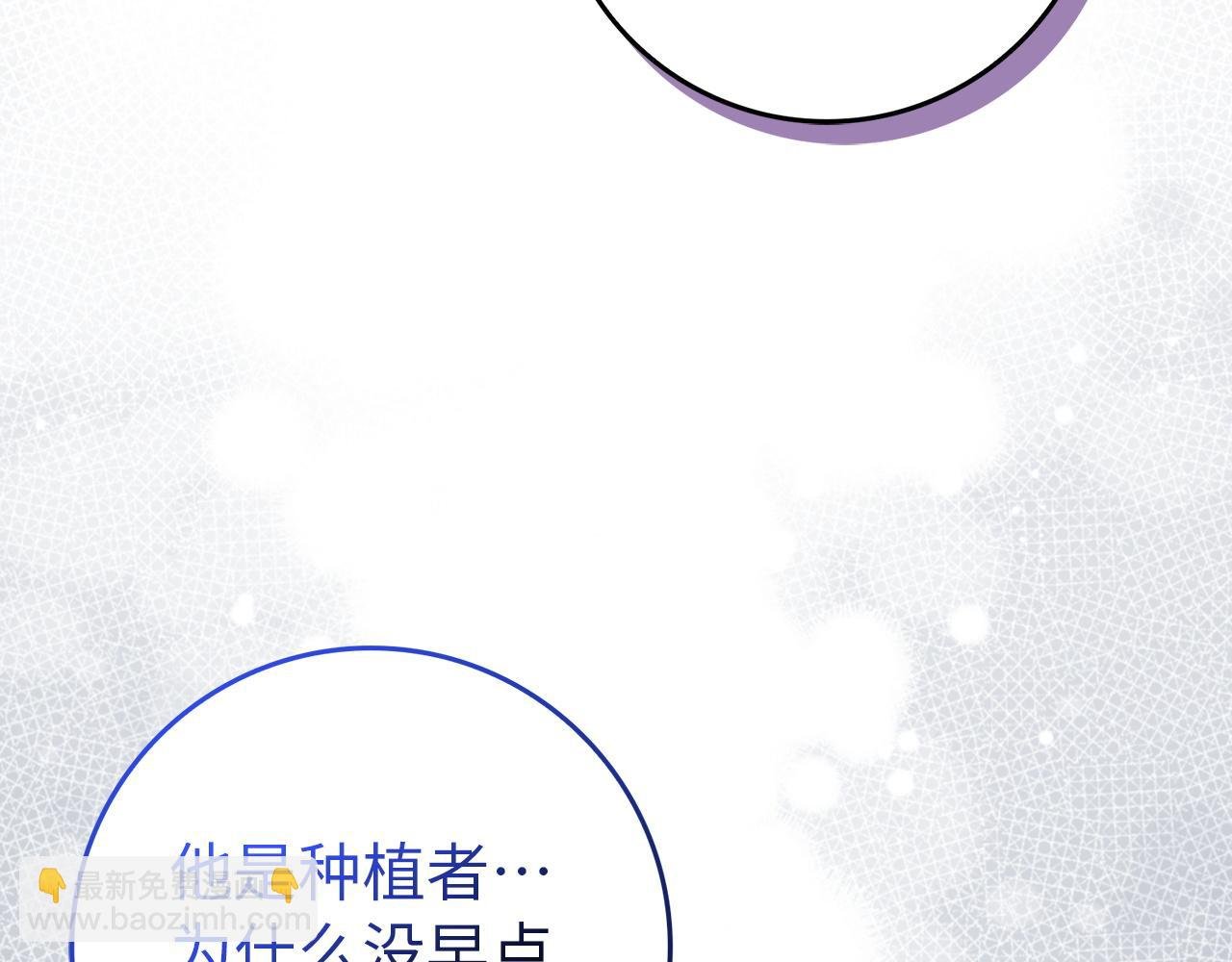 第105话 寻找证据