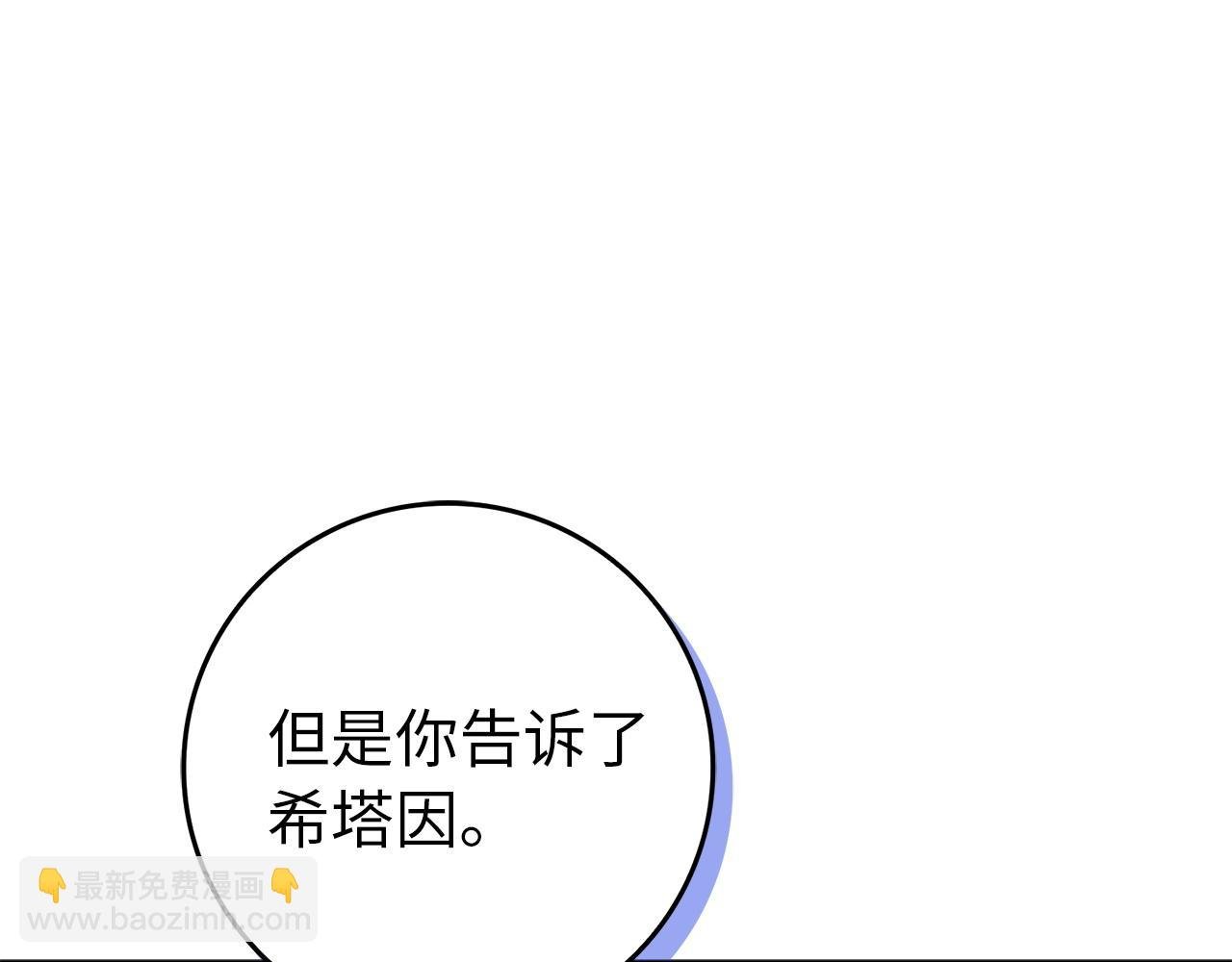 第105话 寻找证据