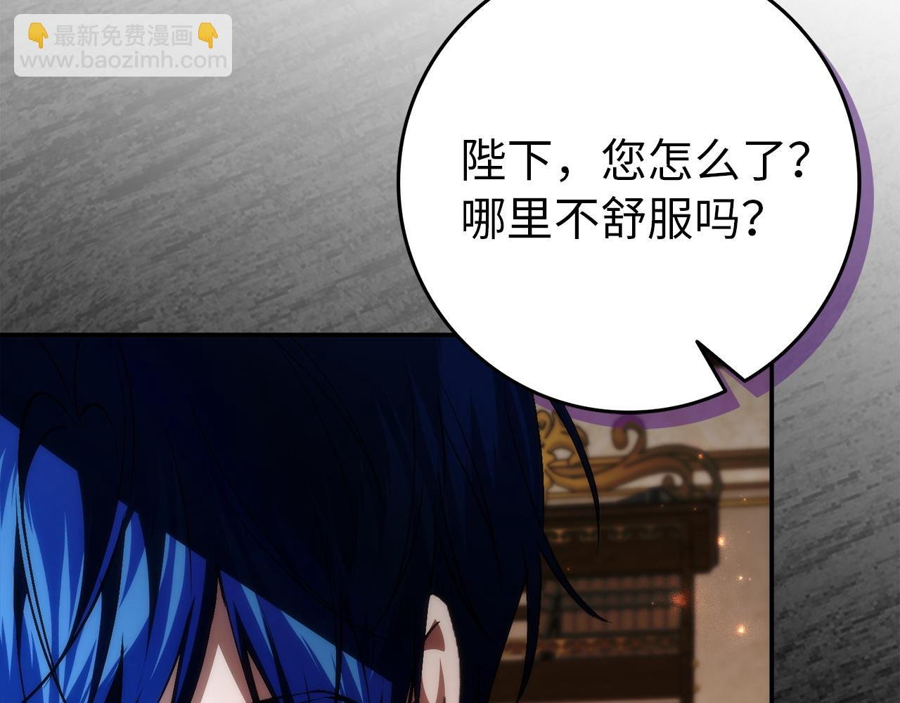 第105话 寻找证据