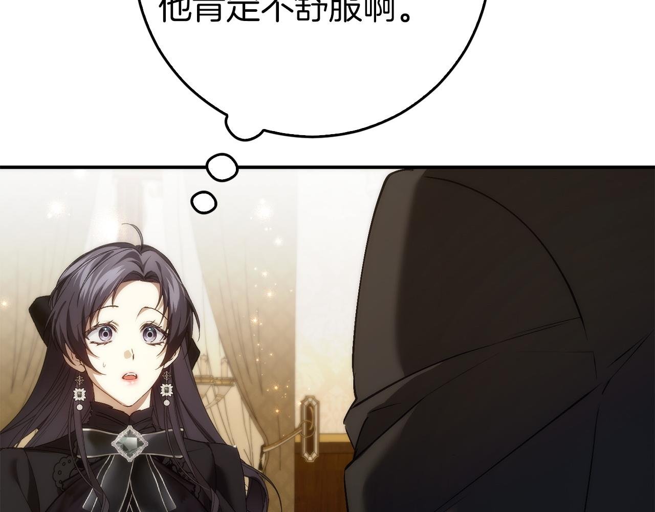 第105话 寻找证据