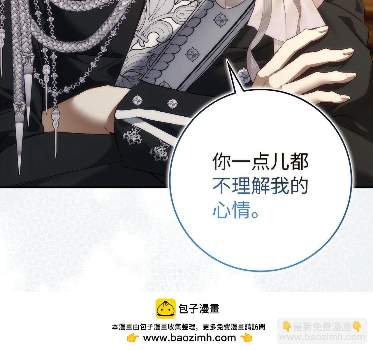 第105话 寻找证据
