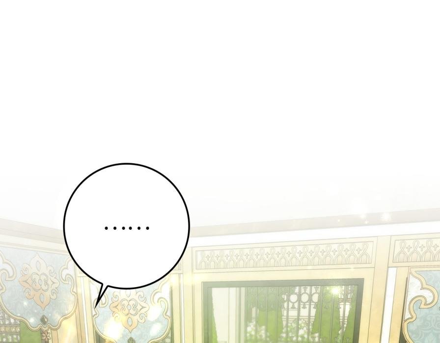 第106话 暴露身份