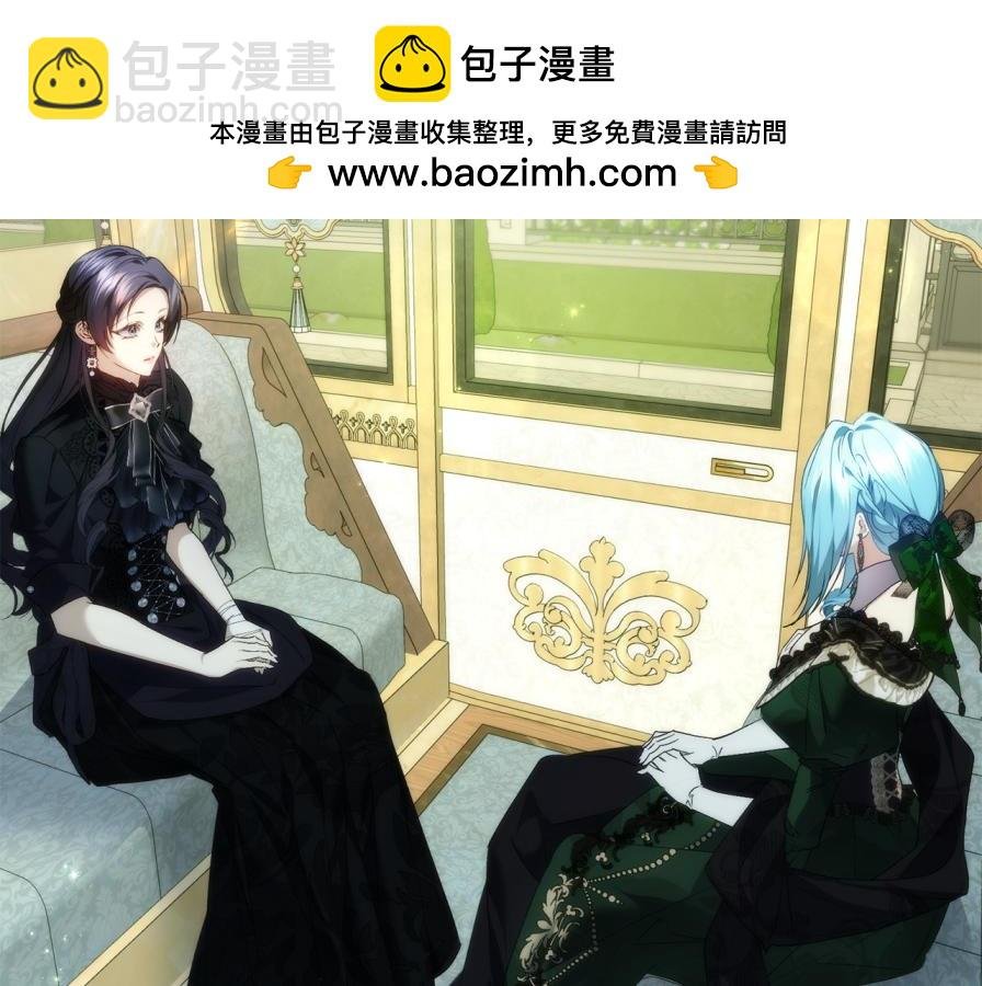 第106话 暴露身份