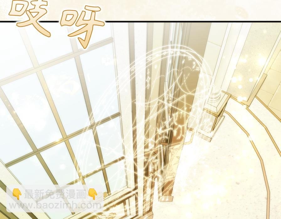 第106话 暴露身份