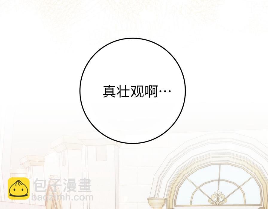 第106话 暴露身份