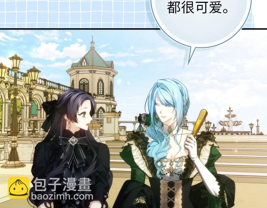 第106话 暴露身份