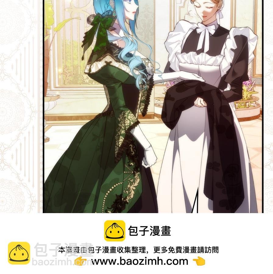 第106话 暴露身份