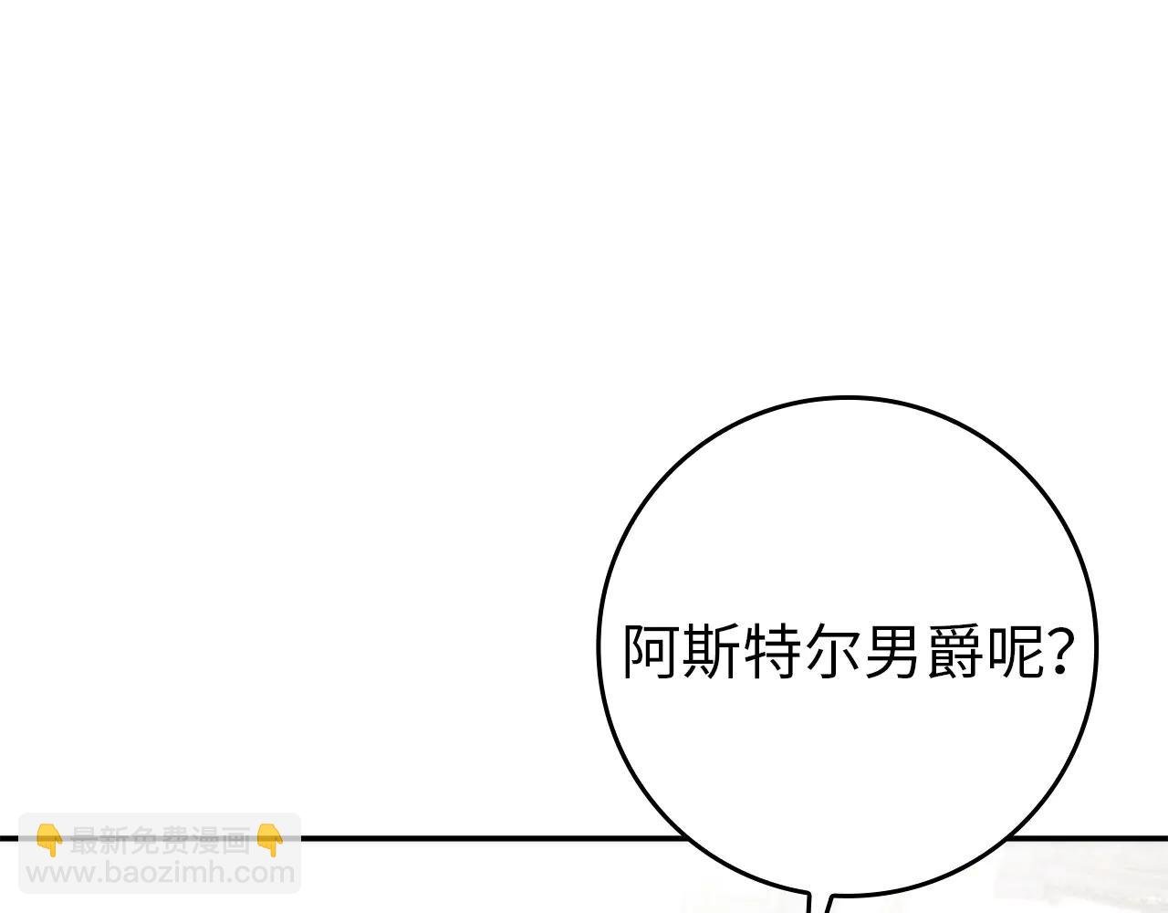 第107话 策划人