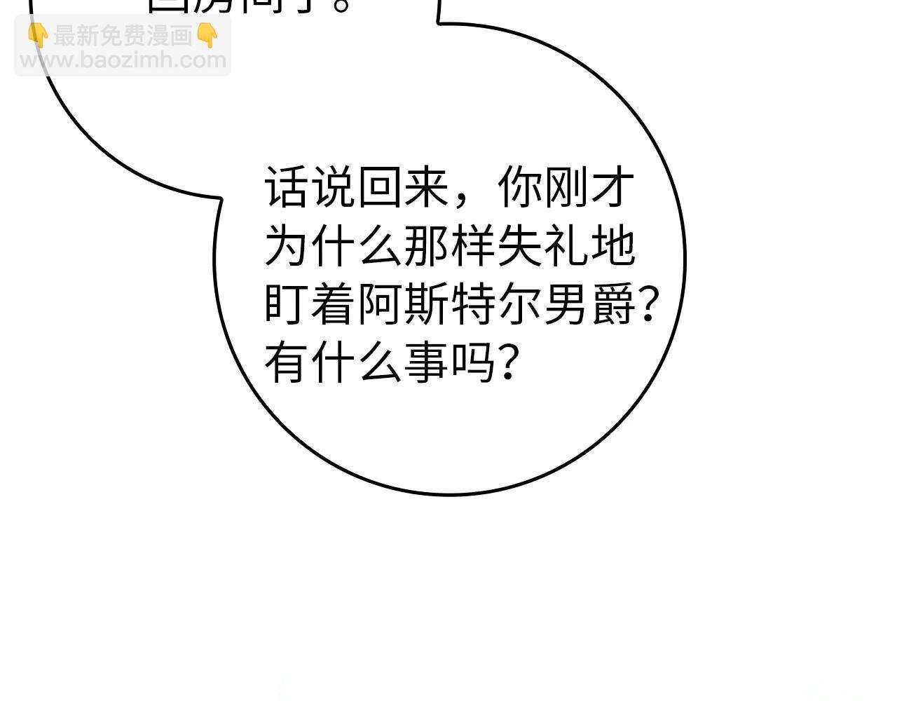 第107话 策划人