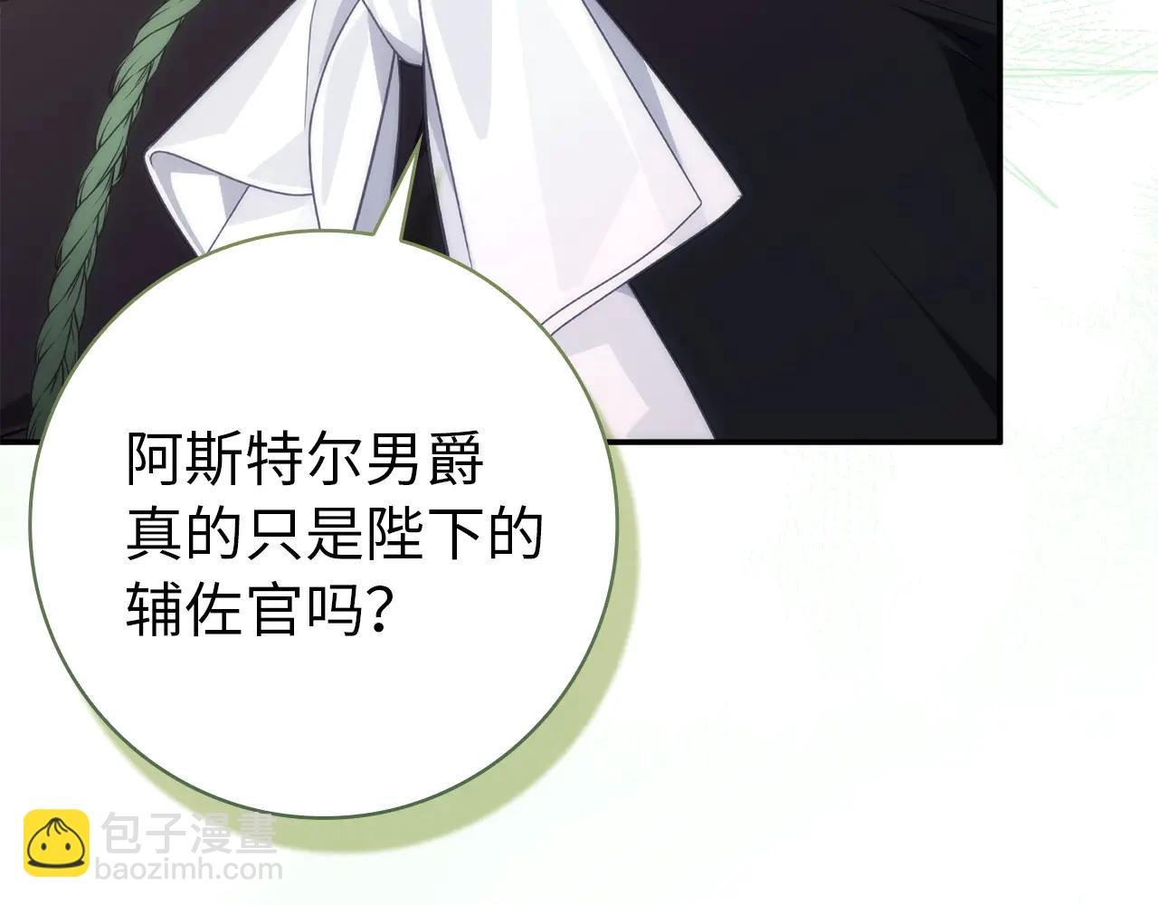 第107话 策划人