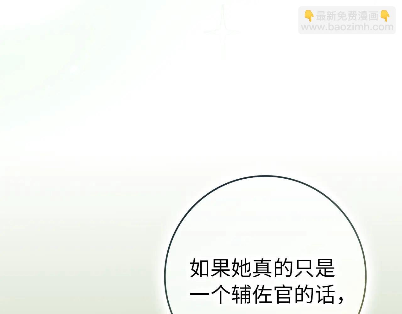 第107话 策划人