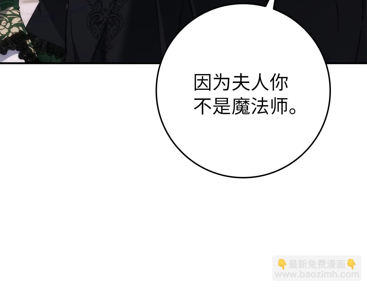 第107话 策划人