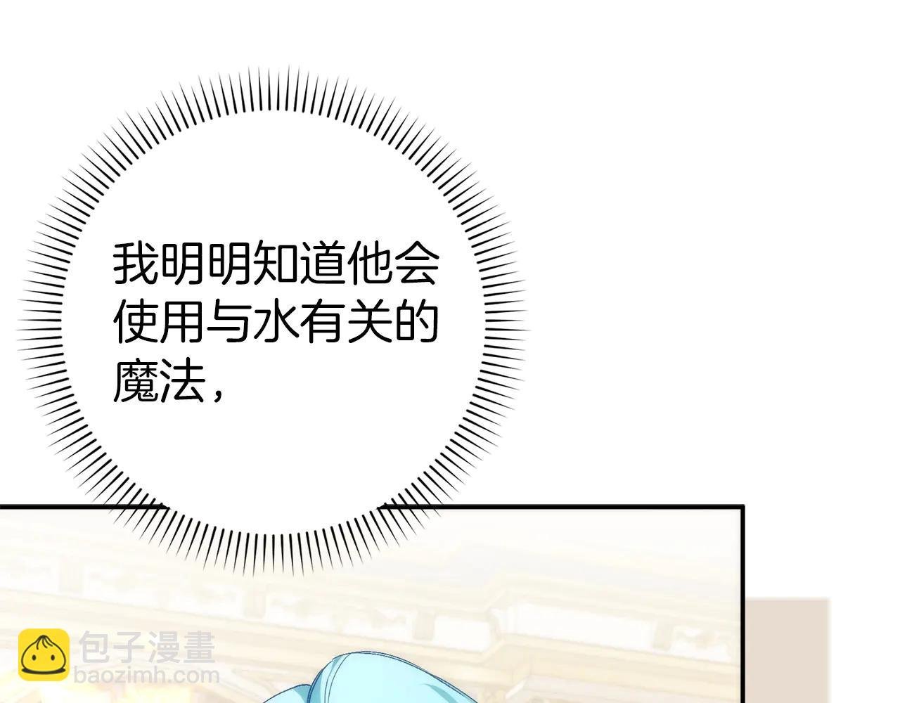 第107话 策划人