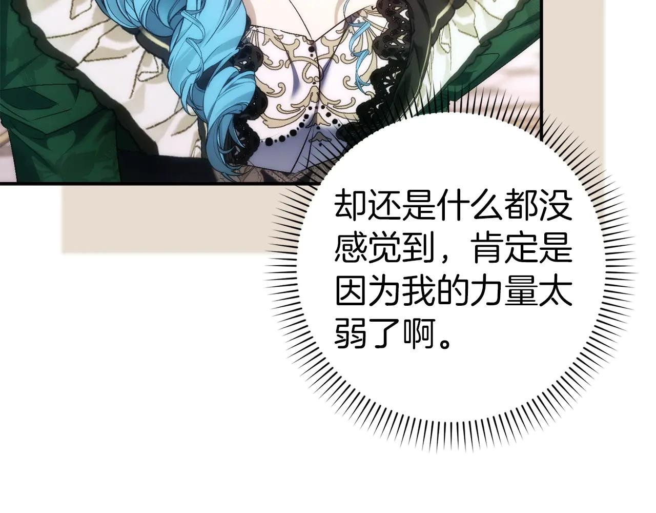 第107话 策划人