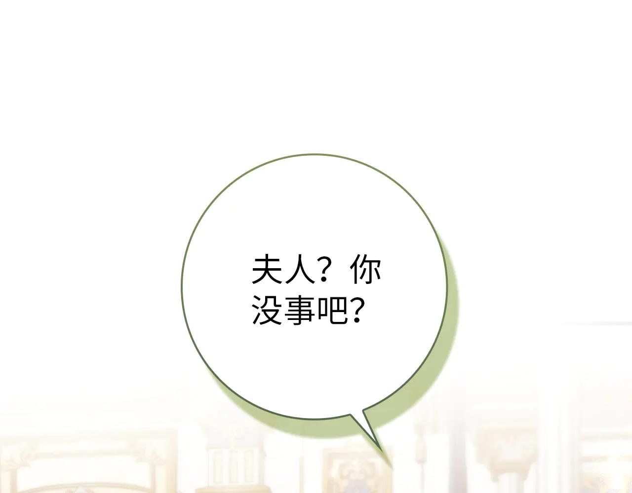 第107话 策划人