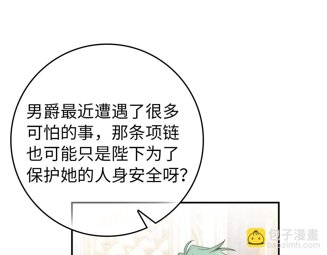 第107话 策划人