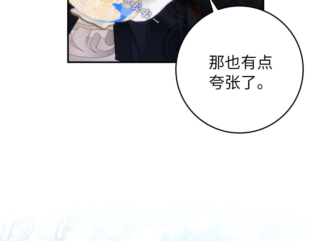 第107话 策划人