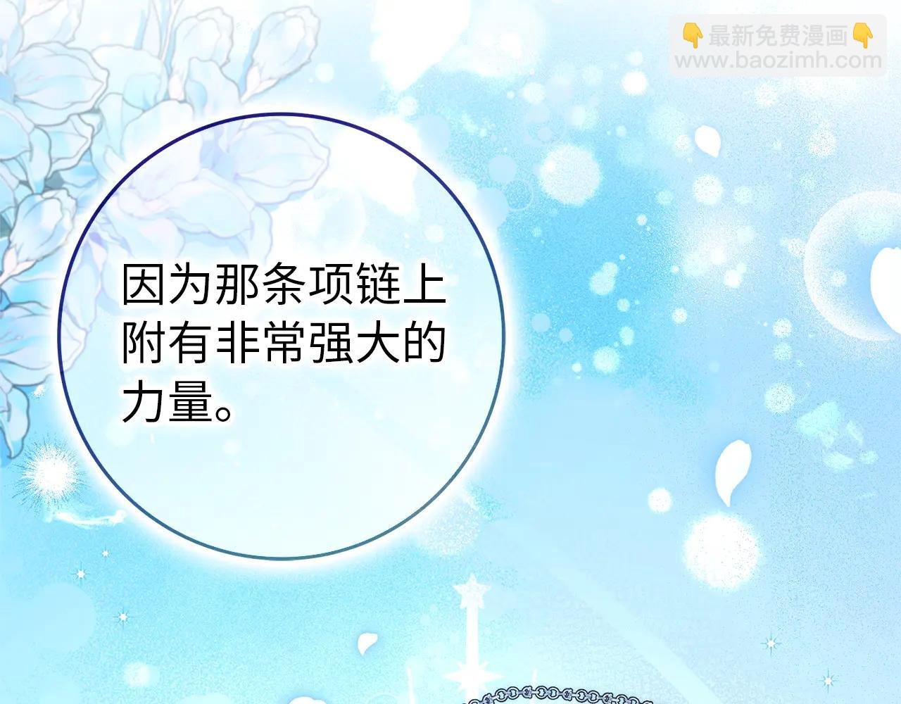 第107话 策划人