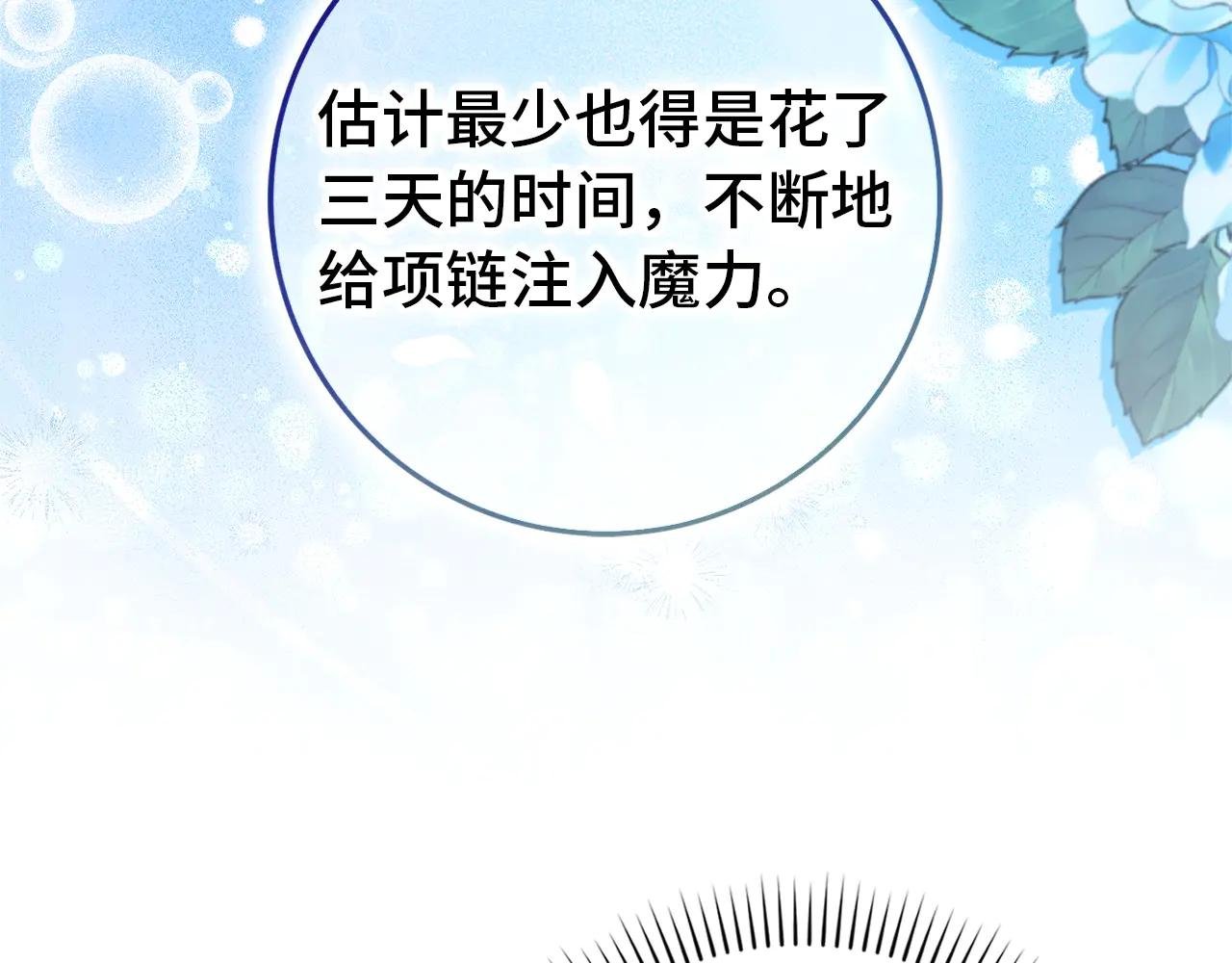 第107话 策划人