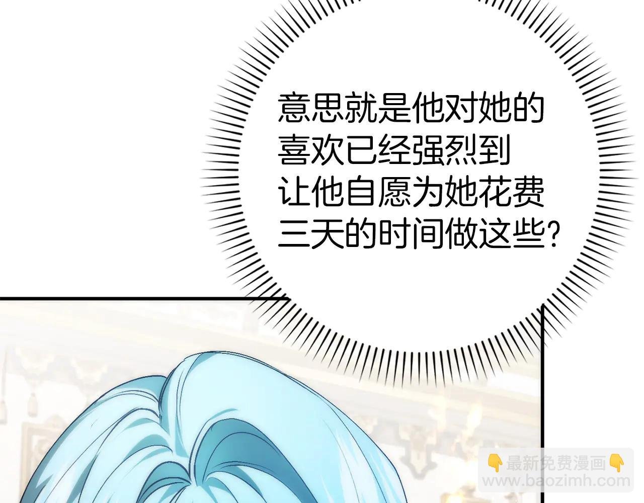 第107话 策划人