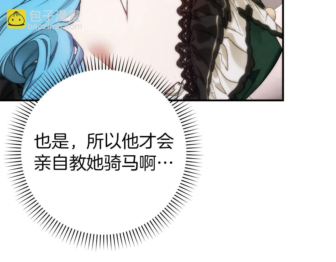 第107话 策划人