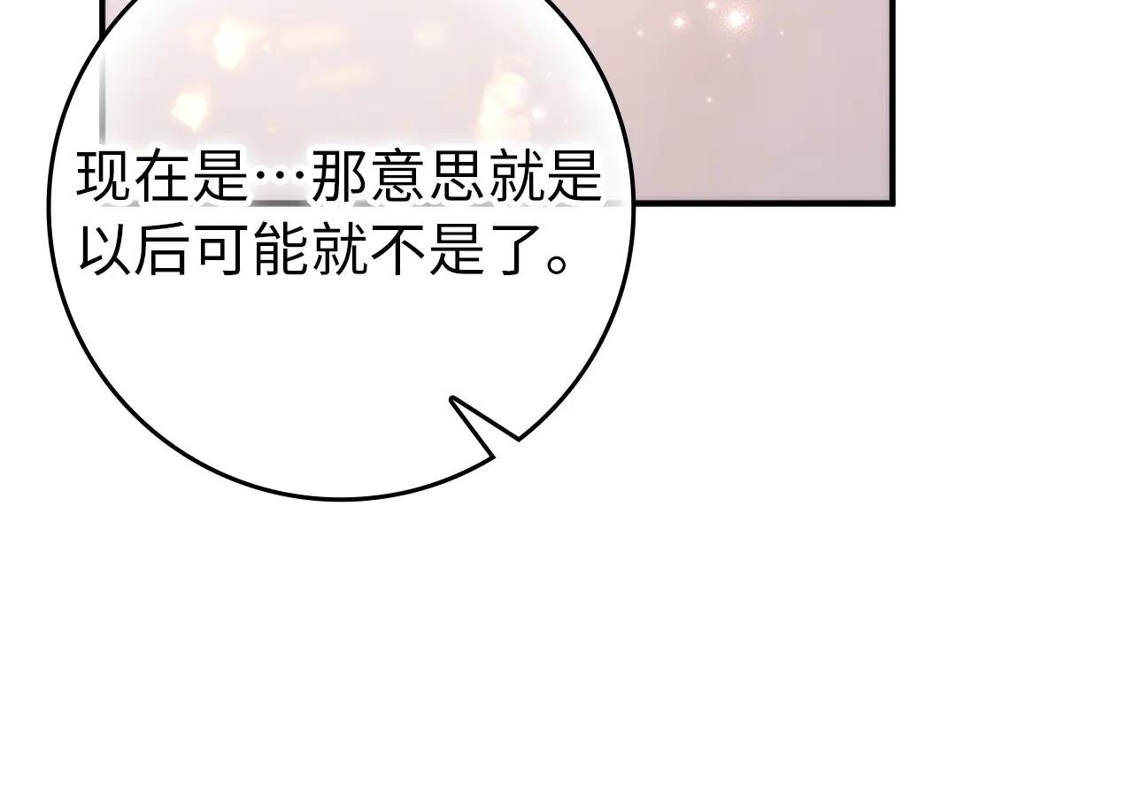第107话 策划人