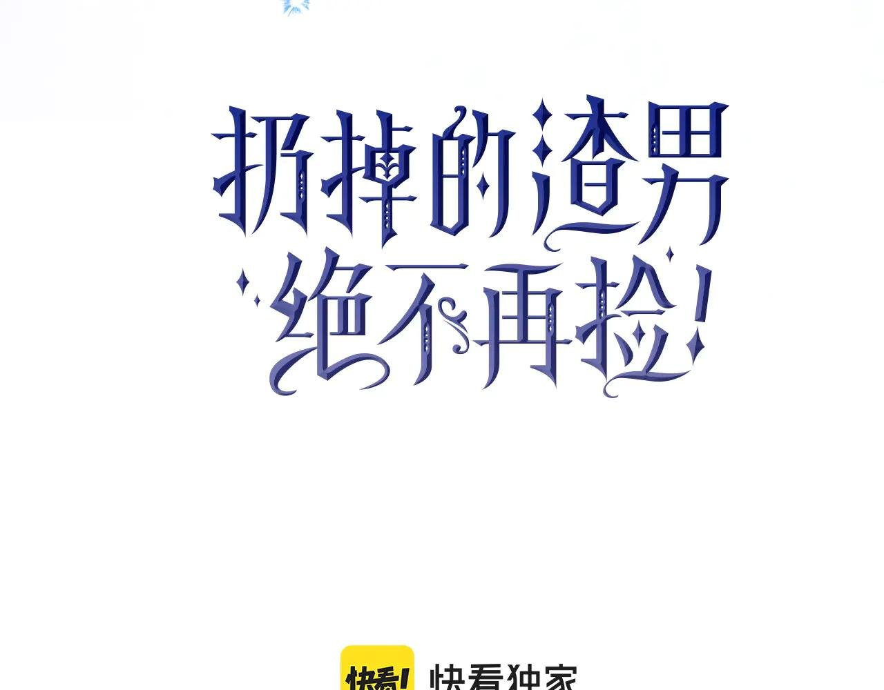 第107话 策划人