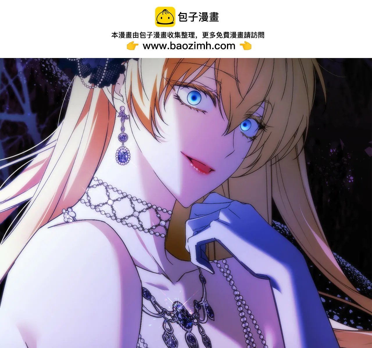 第108话 爱之项链