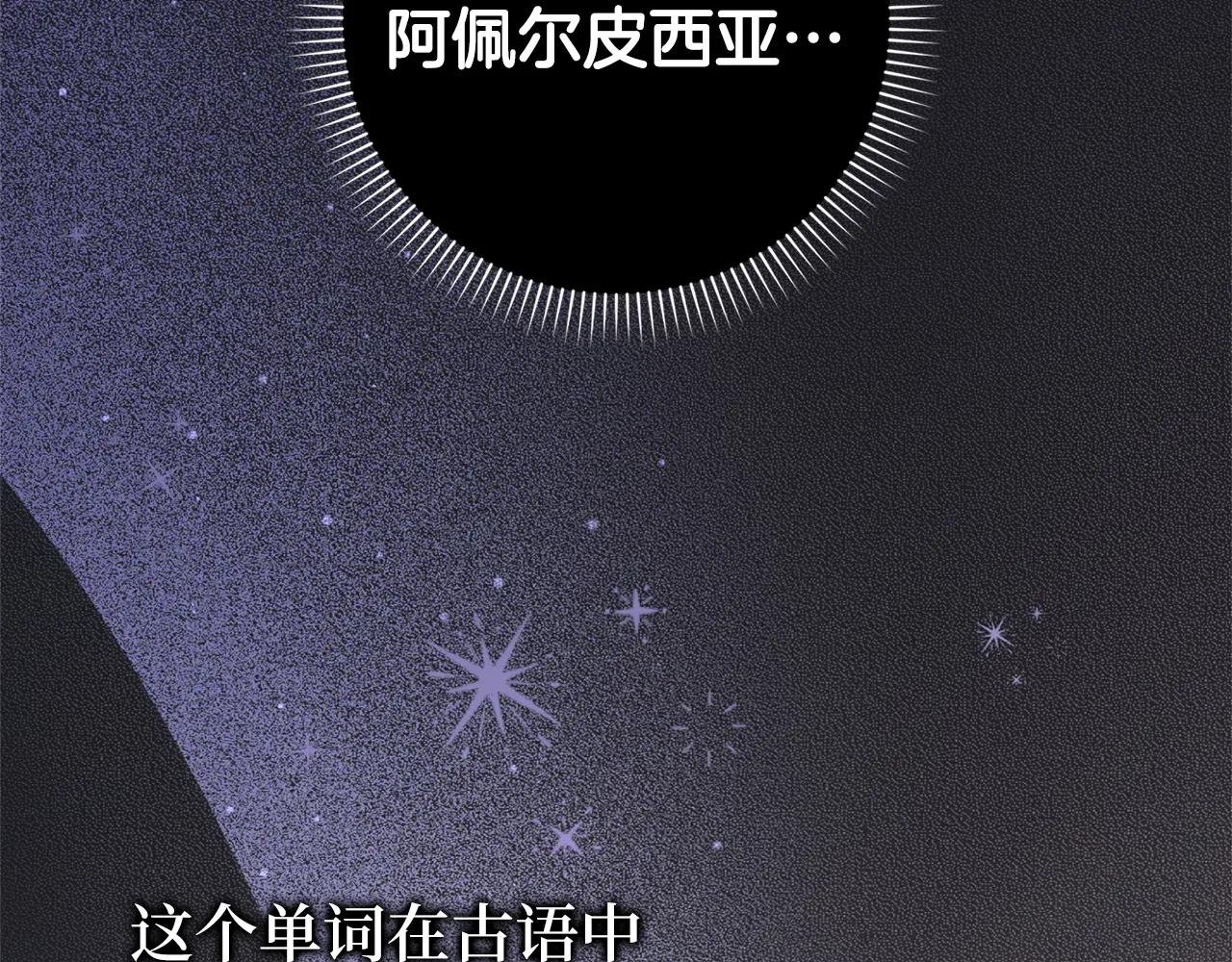 第108话 爱之项链
