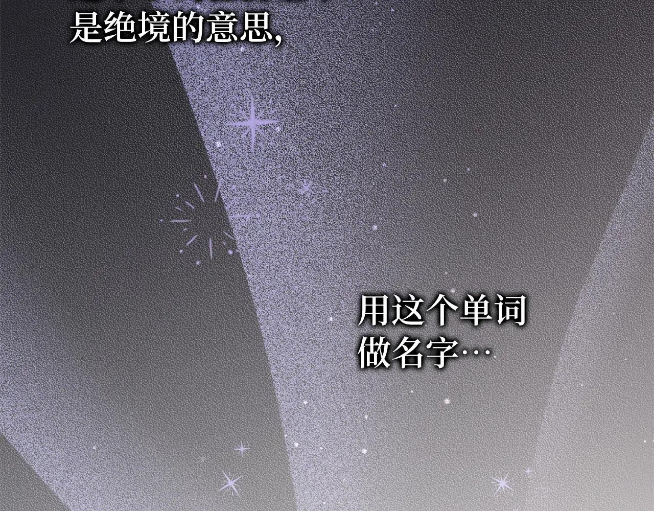 第108话 爱之项链