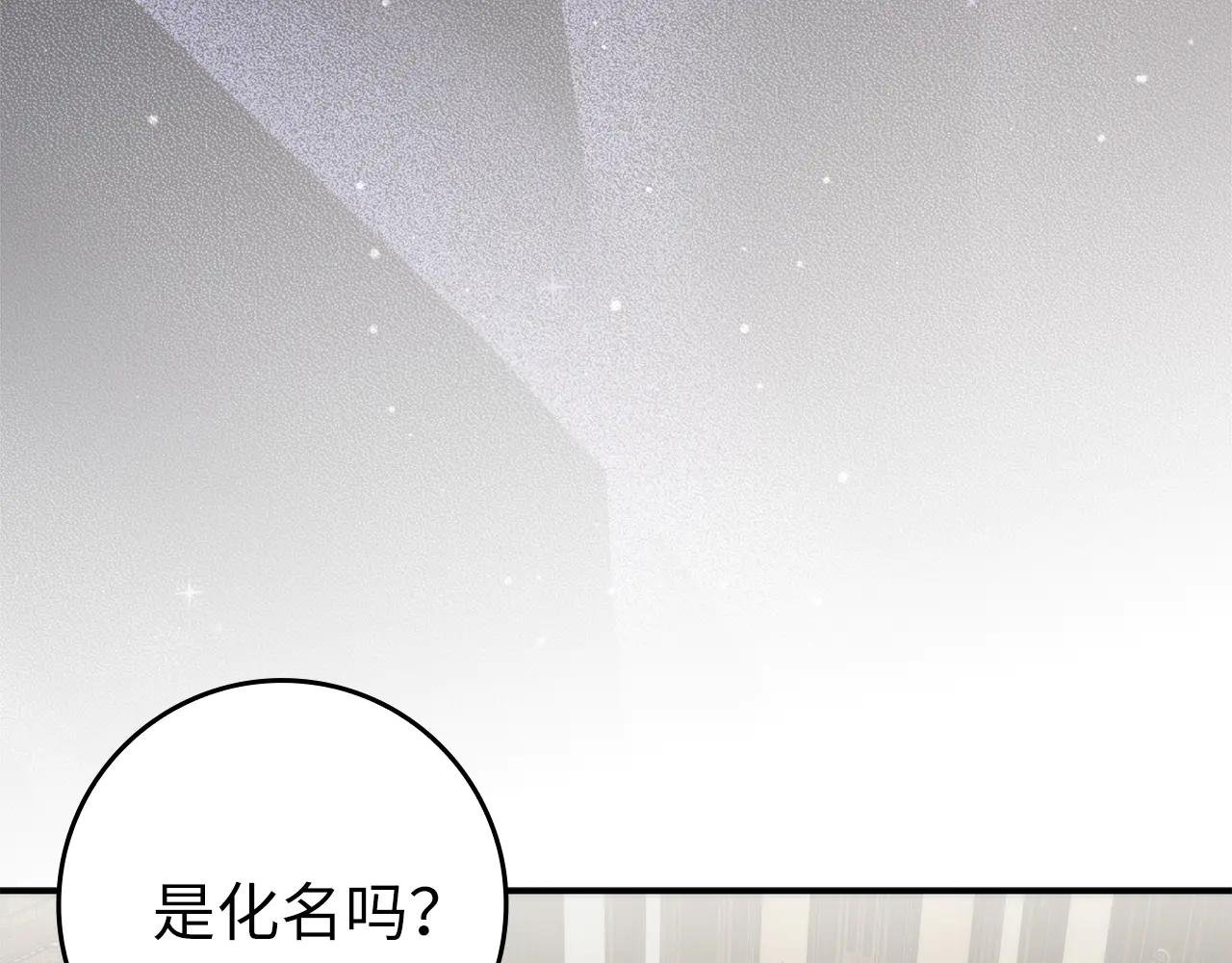 第108话 爱之项链